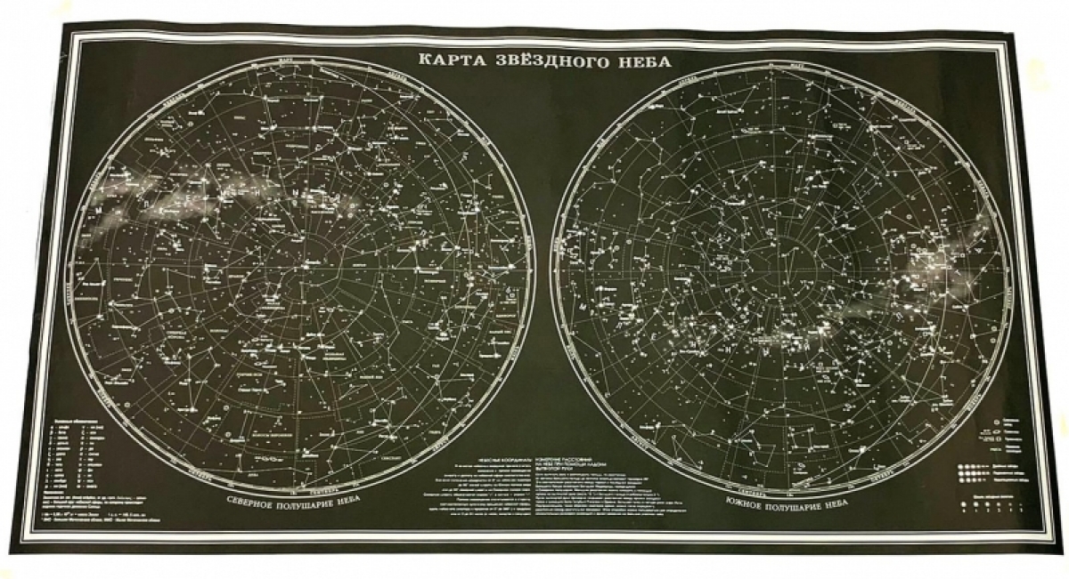 Карта звёздного неба (большая) в аренду